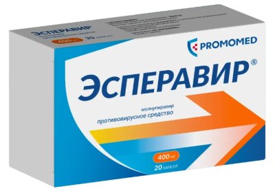 ЭСПЕРАВИР капсулы 400 мг №20 фото в интернет-аптеке "Фармсервис"