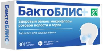 БактоБЛИС Плюс таблетки для рассасывания №30 фото в интернет-аптеке "Фармсервис"