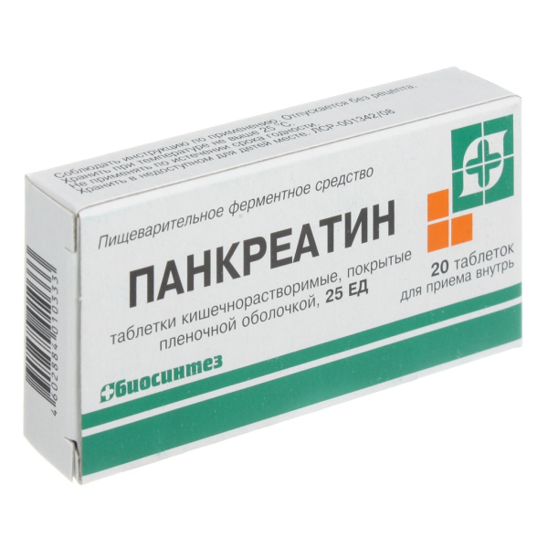 Панкреатин таблетки кишечнорастворимые, покрытые пленочной оболочкой 25ЕД №20 фото в интернет-аптеке "Фармсервис"
