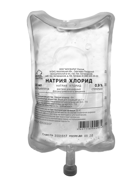Натрия хлорид раствор для инфузий 0.9% x 500мл №1 фото в интернет-аптеке "Фармсервис"