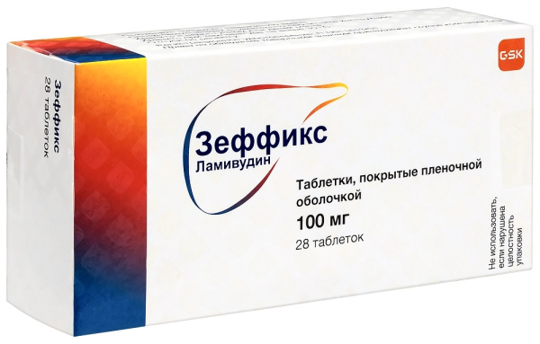 Зеффикс таблетки, покрытые плёночной оболочкой 100мг №28 фото в интернет-аптеке "Фармсервис"