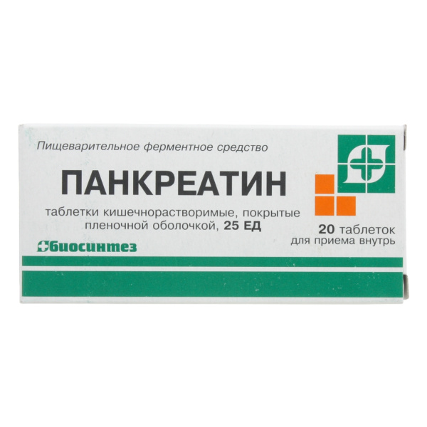 Панкреатин таблетки кишечнорастворимые, покрытые пленочной оболочкой 25ЕД №20 фото в интернет-аптеке "Фармсервис"