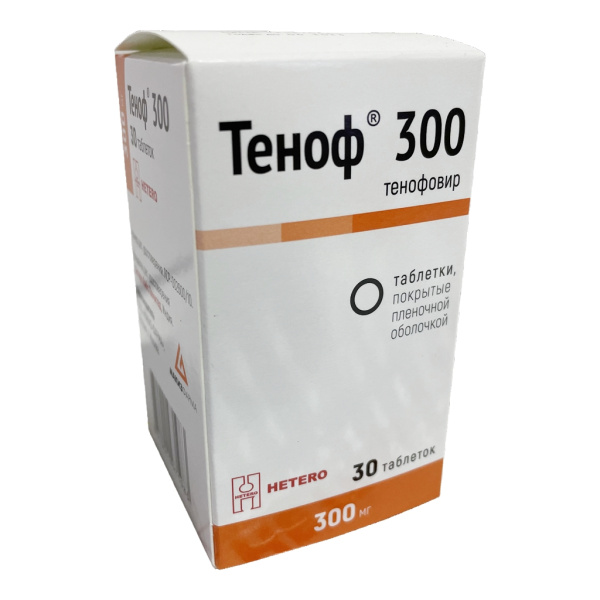 ТЕНОФ 300 таблетки, покрытые плёночной оболочкой 300мг №30 фото в интернет-аптеке "Фармсервис"