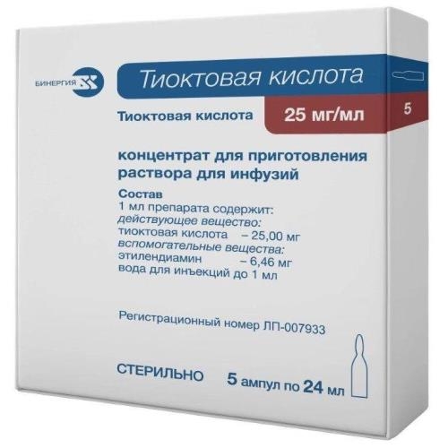 https://cdn.pharm-portal.ru/kk44ezuyq8bt3pjxdartuarh/sku-images/912acfeb-b31f-4910-afbc-55237e6de28f/58267.jpeg