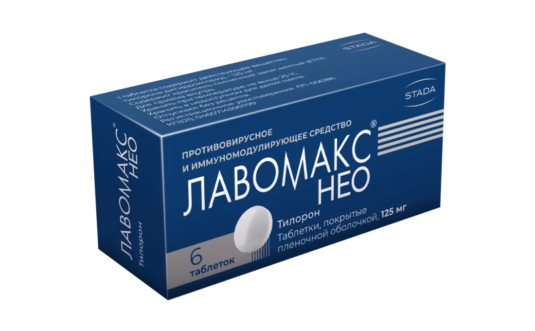 Неомакс Купить В Аптеке Орел