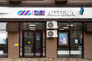 Аптека «Фармсервис» в Краснодаре