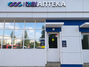 Аптека «Фармсервис» в Казани