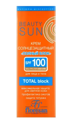 Крем Beauty Sun солнцезащитный SPF100 Полный блок 75мл (Ф-285)