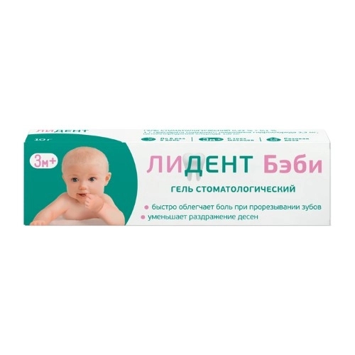Лидент Бэби гель стоматологический 0.33%+0.1% x 10г №1 фото в интернет-аптеке "Фармсервис"