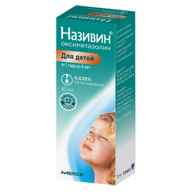 Називин флакон-капельница (капли назальные) 0,025% 10мл