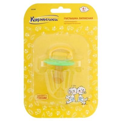 Соска-пустышка КУРНОСИКИ (арт.13140) "Солнышко" латексная ортодонтическая (с 6 мес.)