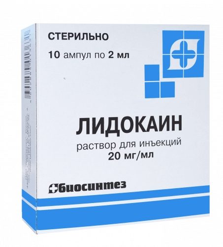 Лидокаин раствор для инъекций 20мг/мл x 2мл №10 фото в интернет-аптеке "Фармсервис"