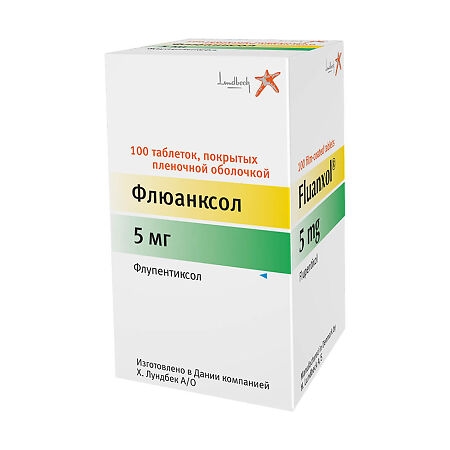 Флюанксол таблетки, покрытые оболочкой 5мг №100 фото в интернет-аптеке "Фармсервис"