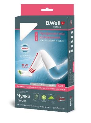 Чулки CARE компрессионные противоэмболические B.Well Rehab JW-214