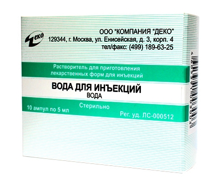 Вода для инъекций растворитель для приготовления лекарственных форм для инъекций 5мл №10 фото в интернет-аптеке "Фармсервис" Вода для инъекций растворитель для приготовления лекарственных форм для инъекций 5мл №10 фото в интернет-аптеке "Фармсервис"