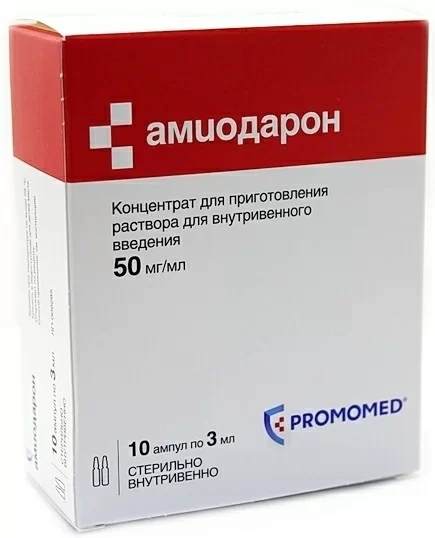 Амиодарон концентрат для приготовления раствора для внутривенного введения 50мг/мл x 3мл №10 фото в интернет-аптеке "Фармсервис"