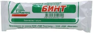 Бинт марлевый нестерильный 5м х 10см индивидуальная упаковка фото в интернет-аптеке "Фармсервис"