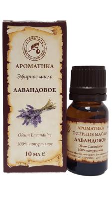 Масло эфирное Лавандовое 10мл