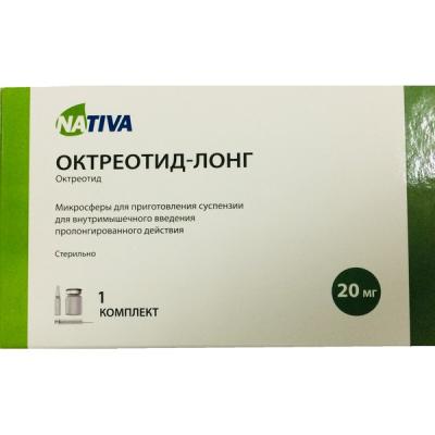 Октреотид-лонг лиофилизат для приготовления суспензии для внутримышечного введения с пролонгированным высвобождением 20мг x 20мг №1