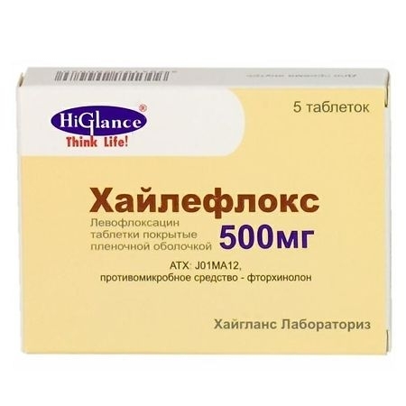 https://cdn.pharm-portal.ru/kk44ezuyq8bt3pjxdartuarh/sku-images/66084ddd-bc01-4d8d-9dae-1967f1715082/49958.jpeg