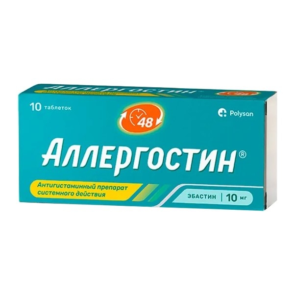 Аллергостин таблетки, покрытые плёночной оболочкой 10мг №10 фото в интернет-аптеке "Фармсервис" Аллергостин таблетки, покрытые плёночной оболочкой 10мг №10 фото в интернет-аптеке "Фармсервис"