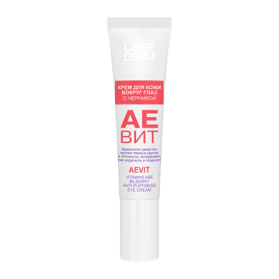 Аевит "Либридерм" (Librederm) крем для век с черникой против отеков 20мл фото в интернет-аптеке "Фармсервис"