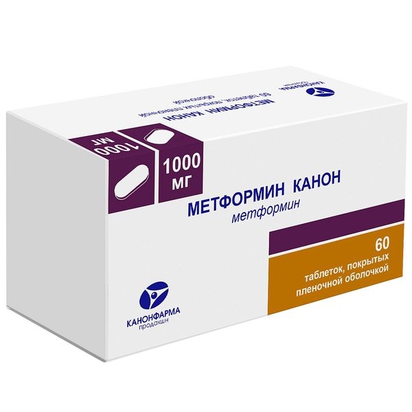 Метформин Канон таблетки, покрытые плёночной оболочкой 1г №60 фото в интернет-аптеке "Фармсервис" Метформин Канон таблетки, покрытые плёночной оболочкой 1г №60 фото в интернет-аптеке "Фармсервис"