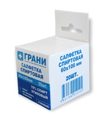 Салфетки Спиртовая одноразовые для инъекций 60х100мм №20