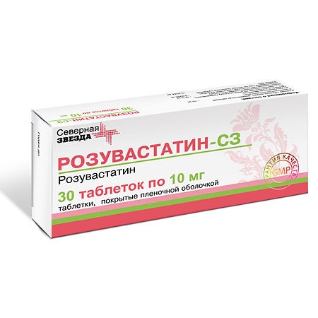 Розувастатин-СЗ таблетки, покрытые плёночной оболочкой 10мг №30 фото в интернет-аптеке "Фармсервис" Розувастатин-СЗ таблетки, покрытые плёночной оболочкой 10мг №30 фото в интернет-аптеке "Фармсервис"