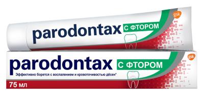 Зубная паста ПАРОДОНТАКС F 75мл