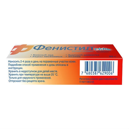 https://cdn.pharm-portal.ru/kk44ezuyq8bt3pjxdartuarh/sku-images/e7981b43-326e-49e5-af04-38686bcabed5/55026.jpeg https://cdn.pharm-portal.ru/kk44ezuyq8bt3pjxdartuarh/sku-images/e7981b43-326e-49e5-af04-38686bcabed5/55026.jpeg