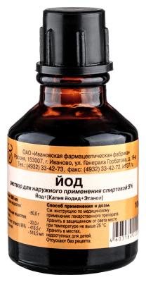 Йод раствор для наружного применения, [спиртовой] 5% x 10л №1 фото в интернет-аптеке "Фармсервис"