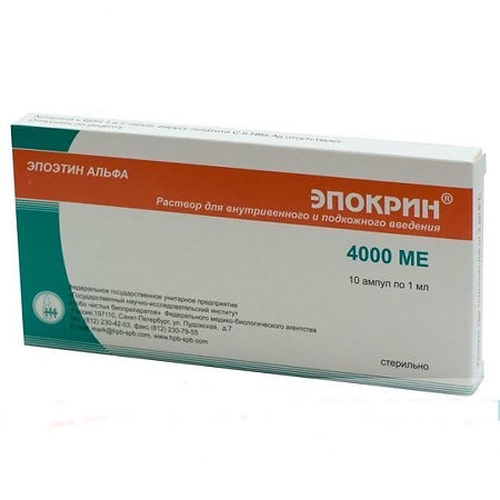 Эпокрин раствор для внутривенного и подкожного введения 4000МЕ/мл x 4000МЕ №10 фото в интернет-аптеке "Фармсервис"