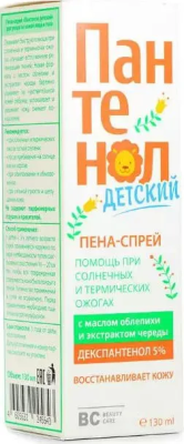 Пантенол BC (БИСИ) спрей-пена аэрозоль 130мл (детский)