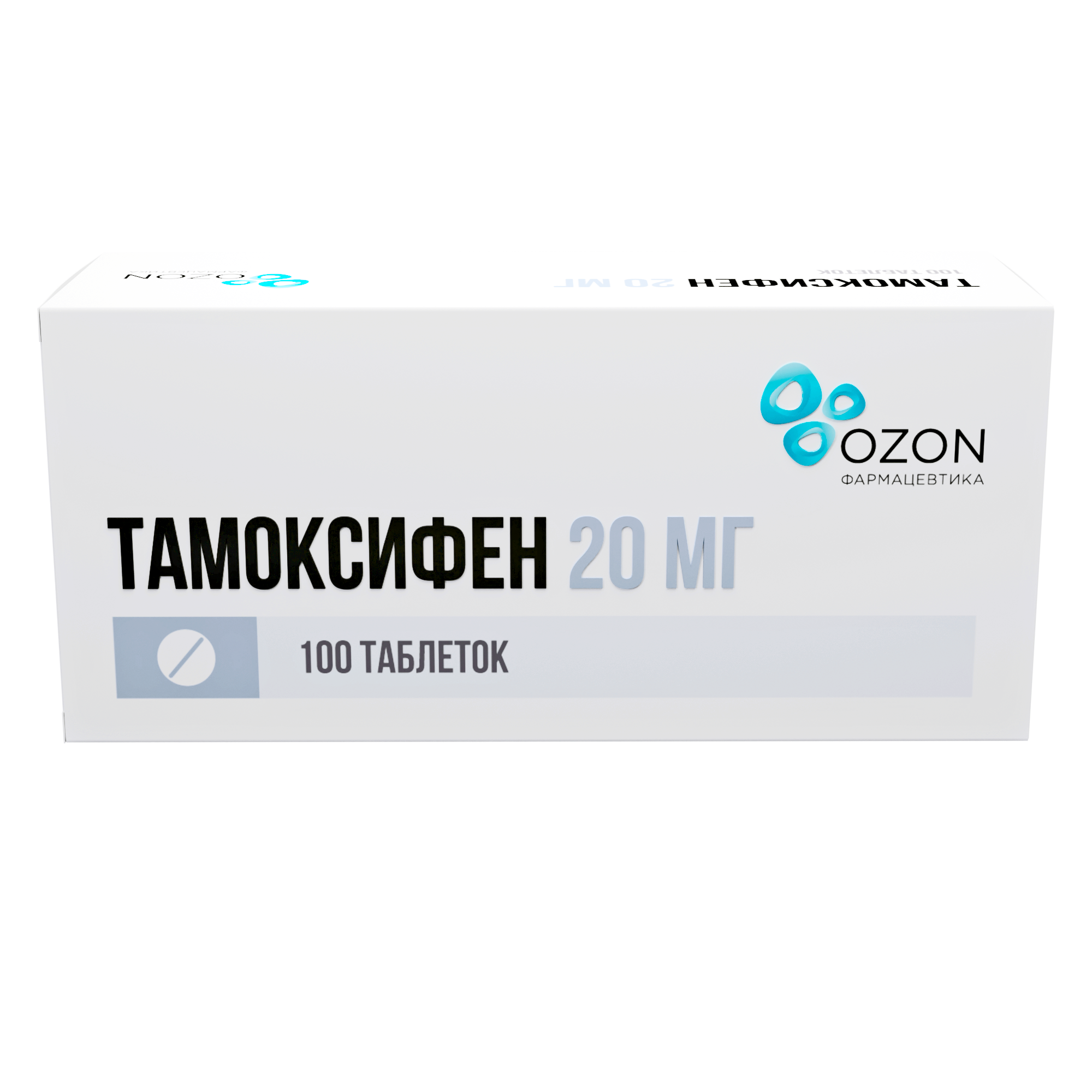 Тамоксифен Купить В Иркутске В Фармэкономе