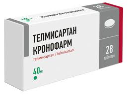 Телмисартан Кронофарм таблетки 40мг №28