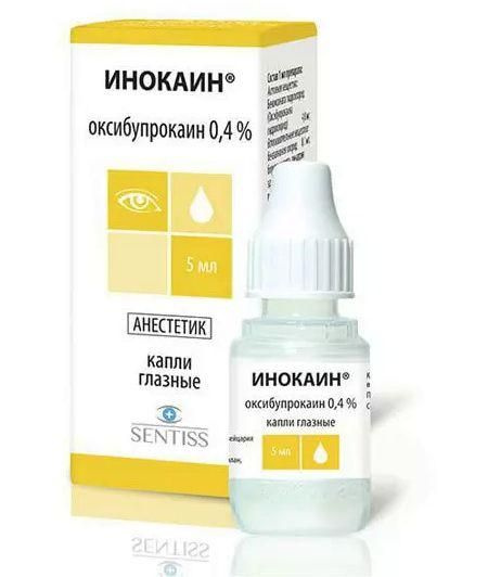 Инокаин капли глазные 0.4% x 5мл №1 фото в интернет-аптеке "Фармсервис"