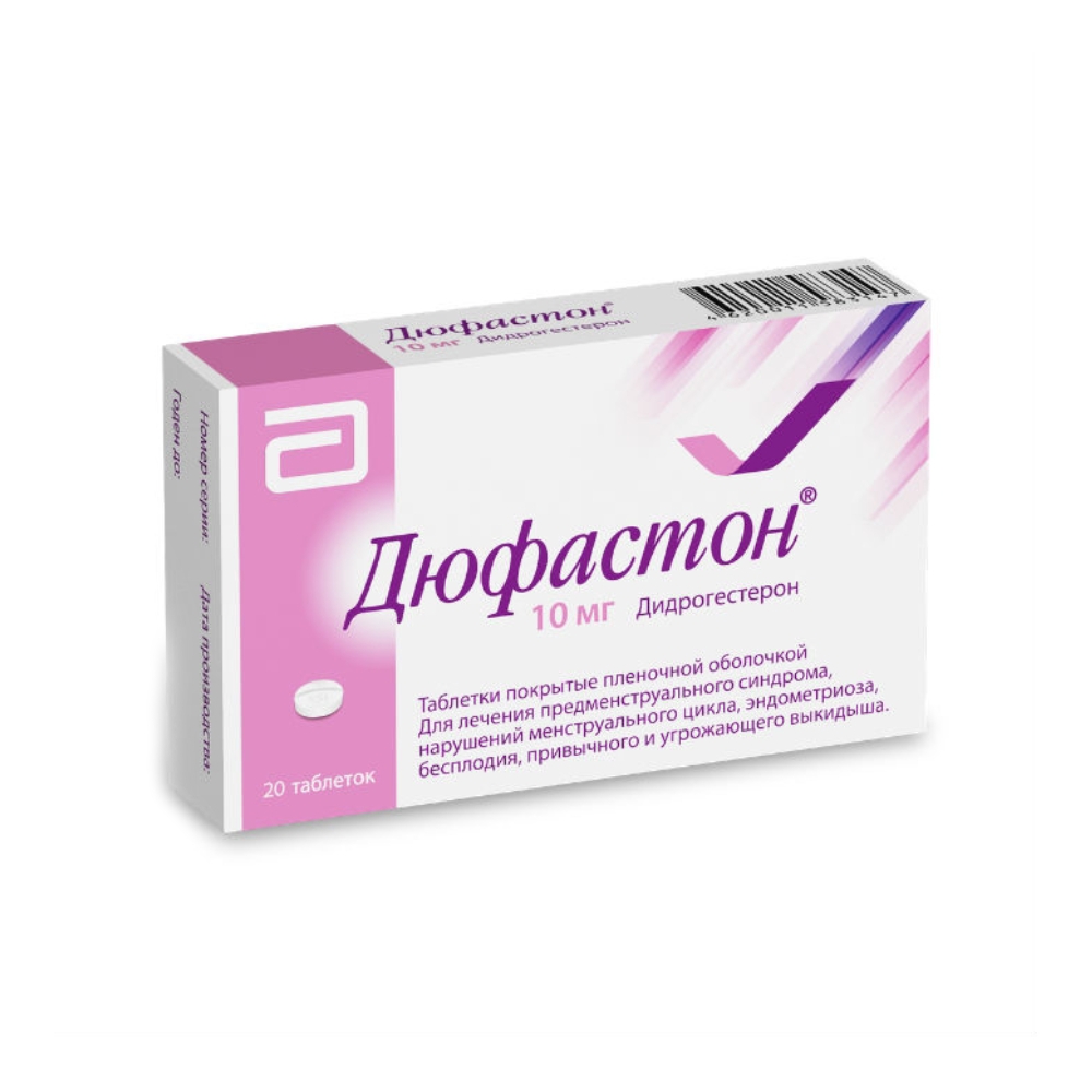 Как действует дюфастон. Дюфастон таблетки 10мг №20. Дюфастон таблетки 10мг №28. Дюфастон 200мг. Дюфастон таб по 10мг №28.