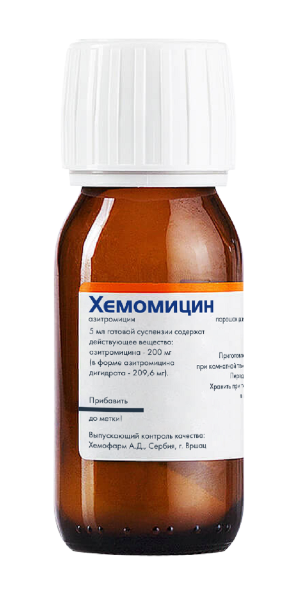 Хемомицин суспензия для детей инструкция по применению. Хемомицин 200мг/5мл. хемомицин 100 мг/5 мл ингредиенты. хемомицин суспензия. хемомицин порошок.