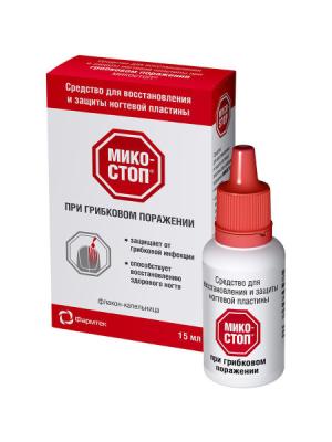 Средство Микостоп для защиты и восстановления ногтевой пластины противогрибковое 15мл