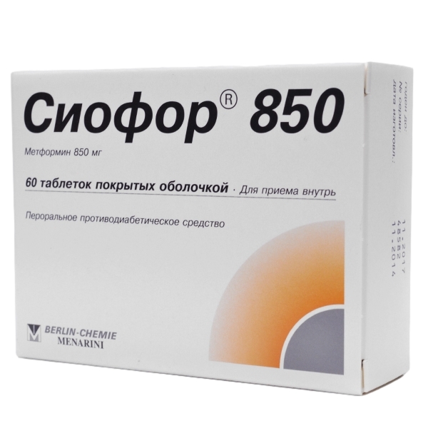 Сиофор 850 таблетки, покрытые плёночной оболочкой 850мг №60 фото в интернет-аптеке "Фармсервис" Сиофор 850 таблетки, покрытые плёночной оболочкой 850мг №60 фото в интернет-аптеке "Фармсервис"