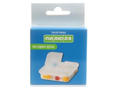Таблетница Пилюля на один день