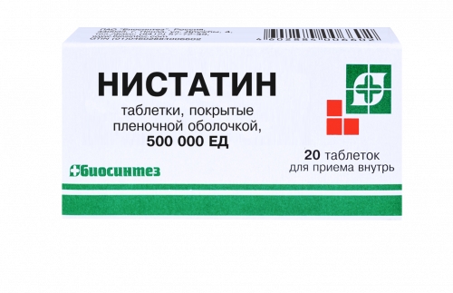 Нистатин таблетки, покрытые плёночной оболочкой 500000ЕД №20 фото в интернет-аптеке "Фармсервис"