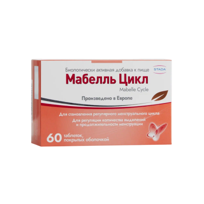 Мабелль Цикл таблетки, покрытые оболочкой №60 фото в интернет-аптеке "Фармсервис"