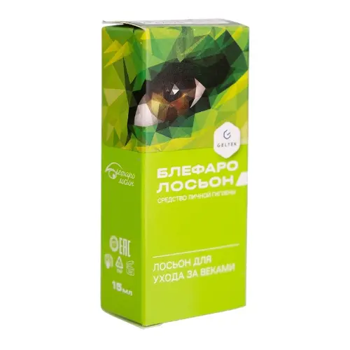 Блефаролосьон лосьон для ухода за веками 15мл фото в интернет-аптеке "Фармсервис"