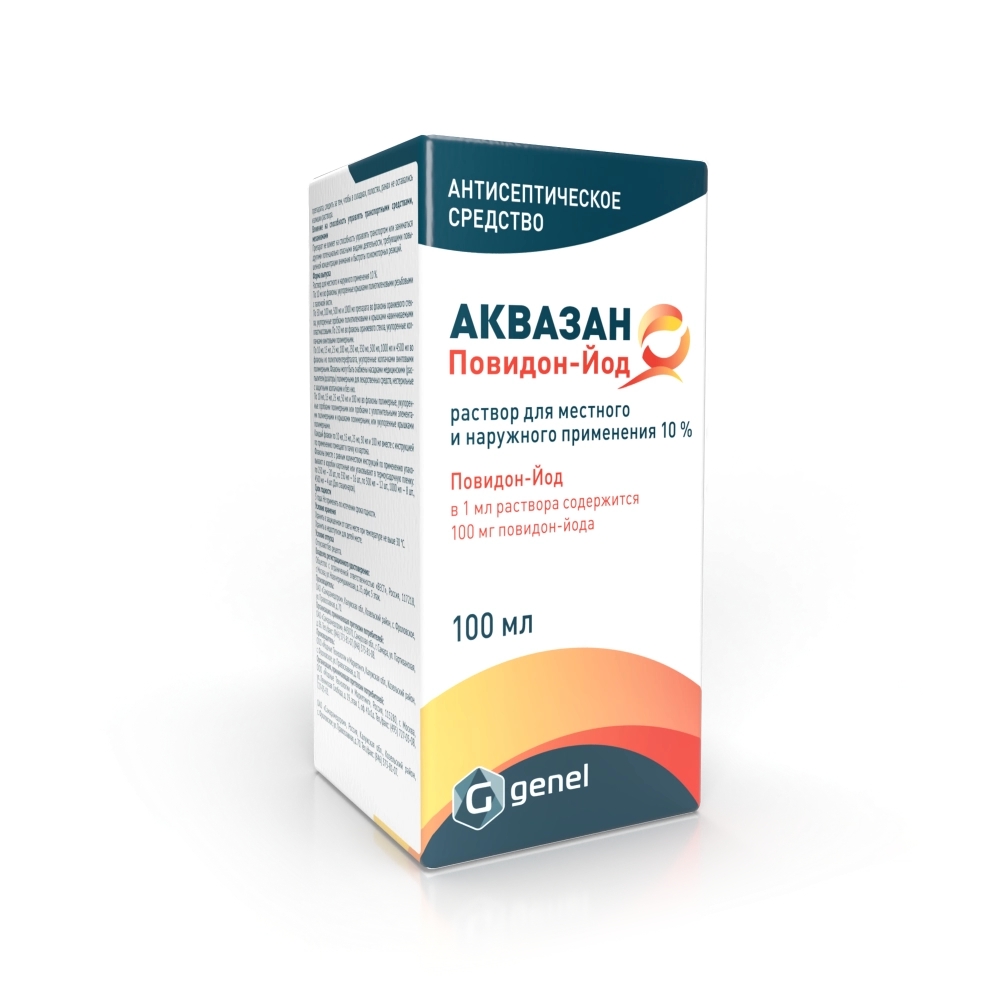 Бетадин р-р 10% фл 30мл. Бетадин раствор 10 процентный. Повидон йод инструкция по применению раствор. Повидон йод препараты. Повидон-йод раствор.