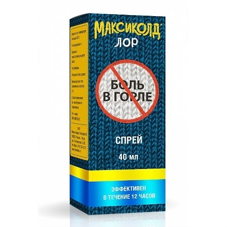 Максиколд Лор спрей для местного применения 0.2% x 40мл №1 фото в интернет-аптеке "Фармсервис"