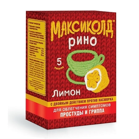 Максиколд Рино порошок для приготовления раствора для приёма внутрь, [с ароматом лимона] x 15г №5 фото в интернет-аптеке "Фармсервис"