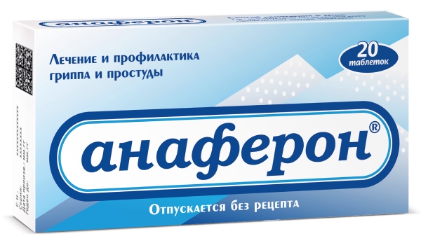 Анаферон таблетки для рассасывания 10000ЕМД №20 фото в интернет-аптеке "Фармсервис"