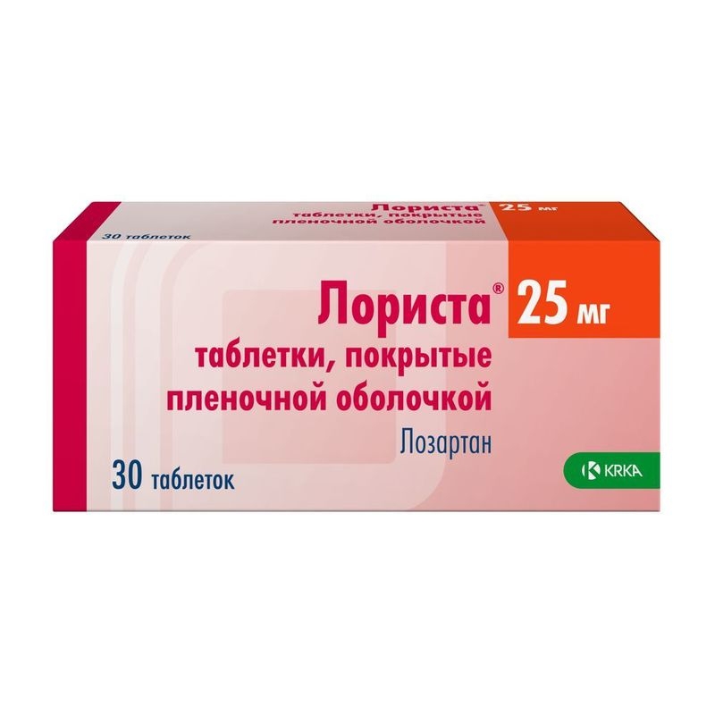 Лориста инструкция. Лориста таблетки 50 мг 90 шт.. Лориста амлодипин. Лориста с амлодипином. Лориста фото 12.5.